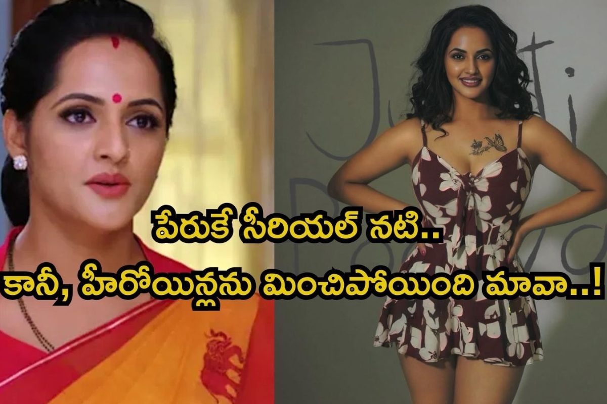 Serial Actress: హద్దులు చెరిపేసిన సీరియల్ ఆంటీ.. మరీ ఇంత అరాచకం ఏంటి సామీ..!