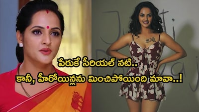 सीरियल एक्ट्रेस ज्योति राय ने सोशल मीडिया पर तोड़ीं हदें, बोल्ड अवतार से मचाया तहलका.