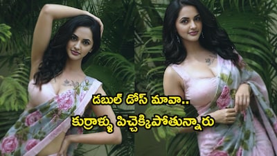 ज्योति राय का साड़ी फोटोशूट सोशल मीडिया पर छाया, फैंस हुए ग्लैमरस लुक के दीवाने