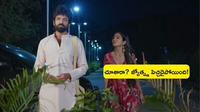 Karthika Deepam: Dasu Drives Jyothsna Crazy, Deepa's Identity Crisis Deepens