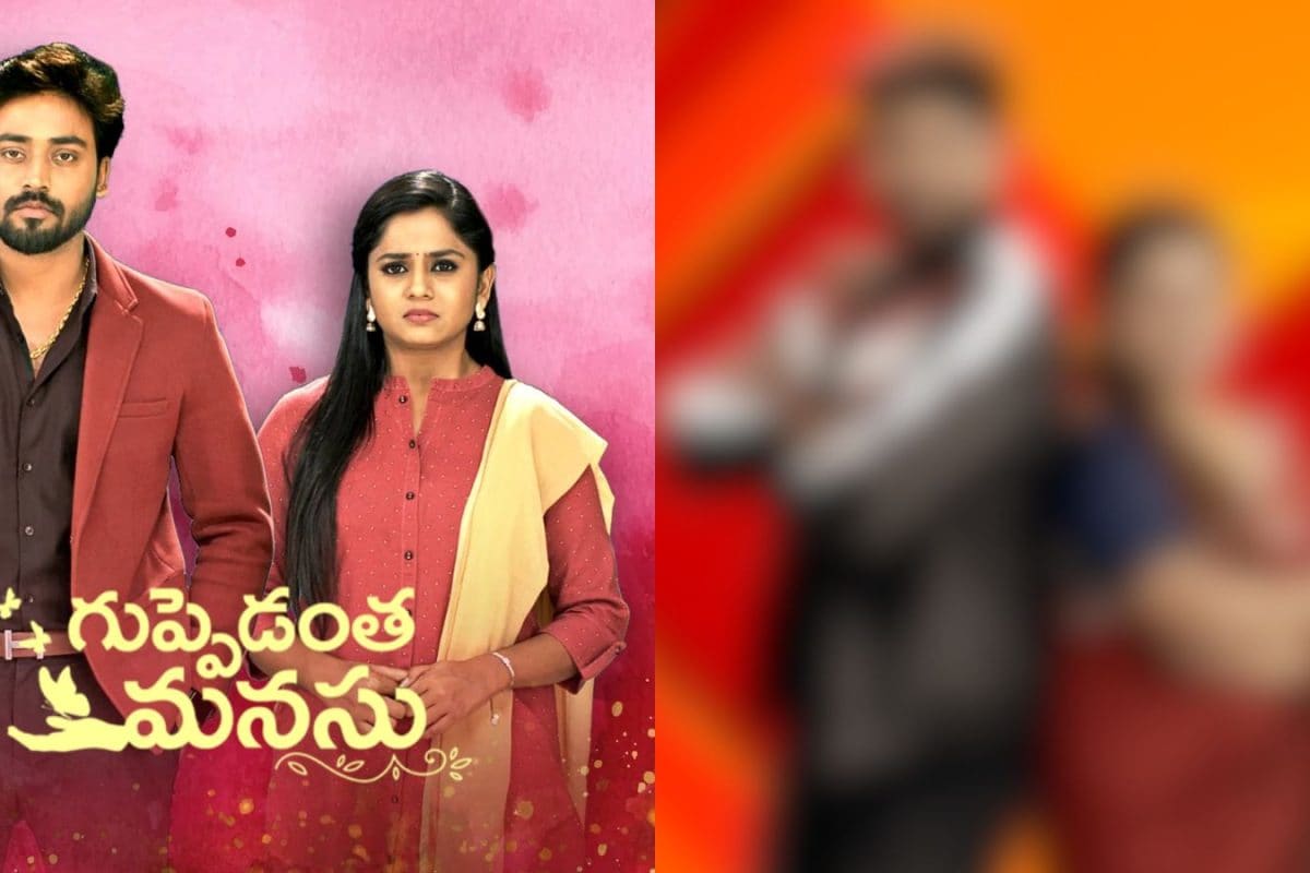 Guppedantha Manasu Serial Vasudhara: గుప్పెడంత మనసు వసుధార ఇప్పుడు ఎలా అయ్యిందో చూశారా? మళ్లీ ఈ రేంజ్ ఎంట్రీ ఇచ్చింది ఏంటి గురూ!