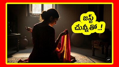 ప్రతీకాత్మక చిత్రం