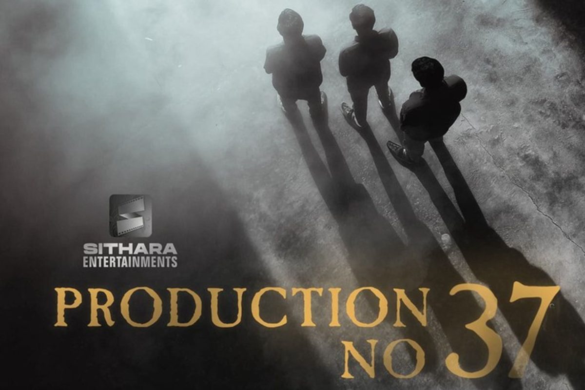 Mad 3 Movie: 'మ్యాడ్ 3' కూడా స్టార్ట్ అయిపోయిందిరోయ్.. ఈ సారి ఏకంగా హీరోలనే మార్చేశారు..!