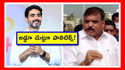 ఆగని తిరుమల లడ్డూ వివాదం