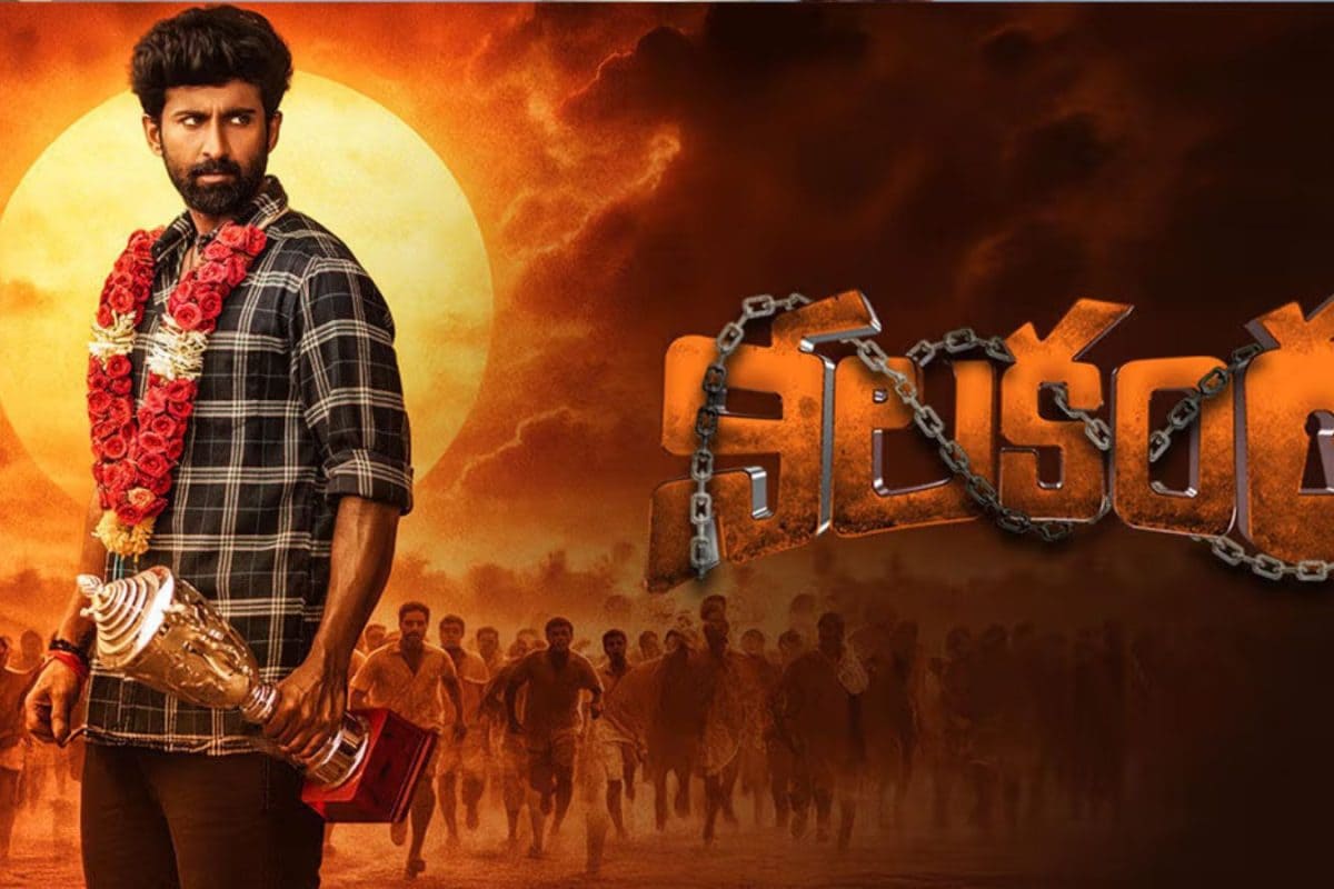 Neelakanta Movie: అప్పుడే ఓటీటీలోకి వచ్చేసిన 'నీలకంఠ' మూవీ.. స్ట్రీమింగ్ ప్లాట్‌ఫార్మ్ ఏందంటే?