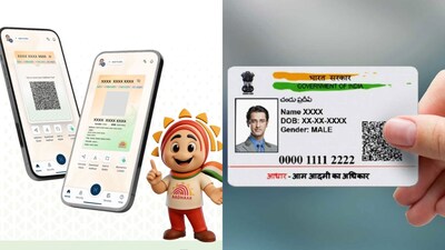 नया आधार ऐप लॉन्च: बढ़ी हुई सुरक्षा, बायोमेट्रिक लॉक और वर्चुअल आईडी सुविधाएँ