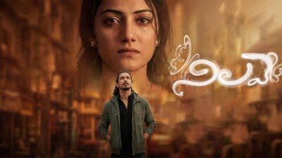 Nilave Movie: Musical Blockbuster with Soaring Collections, Wins Youth Hearts