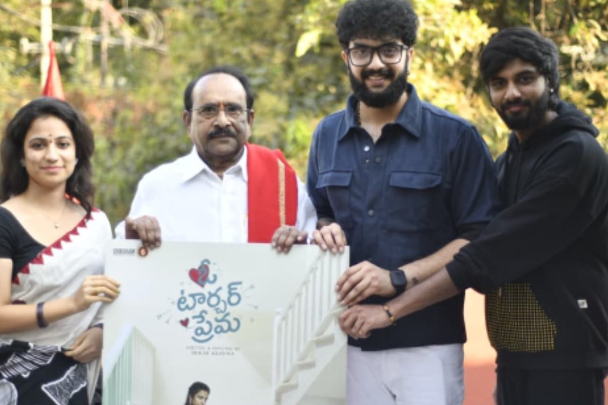 సరికొత్తగా "ఓ టార్చర్ ప్రేమ" మూవీ.. ఫస్ట్ లుక్ రిలీజ్