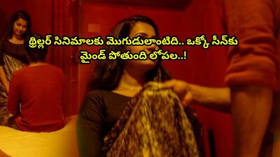 काल: थ्रिलर फिल्मों का बादशाह! दिल दहला देने वाला क्लाइमेक्स, यूट्यूब पर मुफ्त?