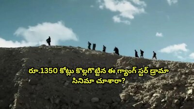 धुरंधर: शूटिंग के दौरान रोए स्टार, फिल्म ने कमाए 1,354 करोड़ रुपये, रिकॉर्ड तोड़े.