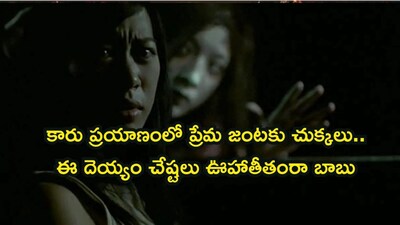 Indonesian Horror 'Shutter' on Netflix: Unimaginable Suspense & Thrills!