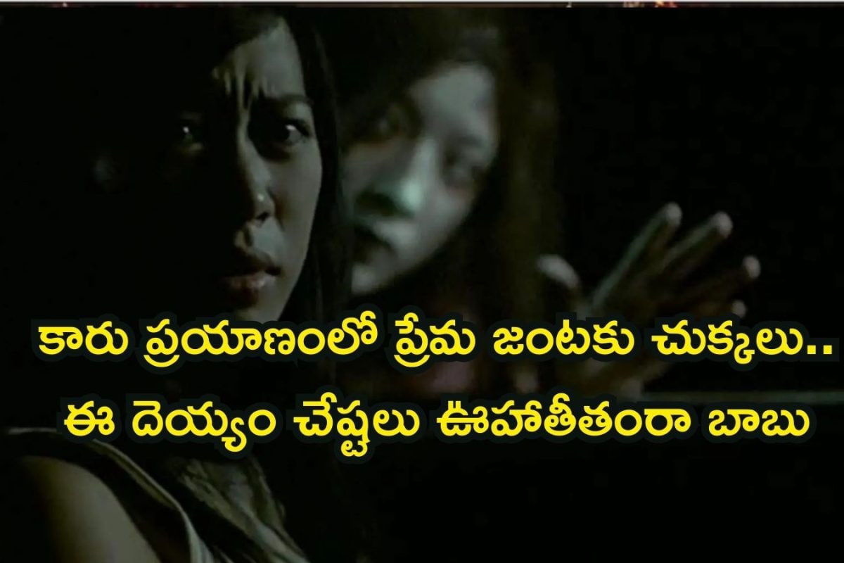 OTT Horror: ఓటీటీలో గత్తరలేపుతున్న హర్రర్.. ఊహకందని సస్పెన్స్, 1 గంట 29 నిమిషాల పాటు చుక్కలే..!