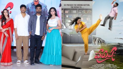 पुरुषा: फिल्म का 'चाटू चाटू' गाना रिलीज, हुआ वायरल.