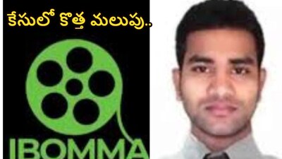 IBOMMA RAVI