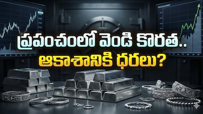Global Silver Shortage Looms: COMEX Stocks Plummet, Prices Set to Skyrocket