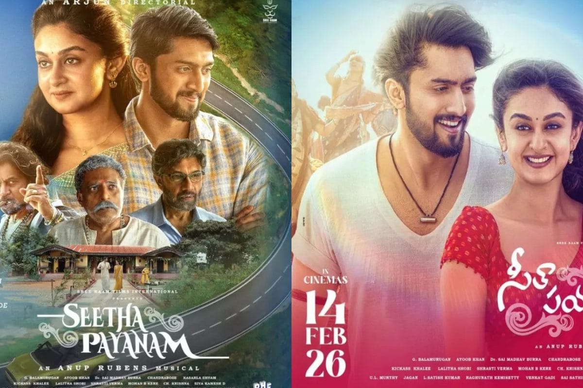 Seetha Payanam: యాక్షన్ కింగ్ అర్జున్ దర్శకత్వంలో ‘సీతా పయనం’.. పాన్ ఇండియా రేంజ్‌లో ఫిబ్రవరి 14న విడుదల