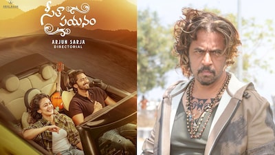 एक्शन किंग अर्जुन की 'सीता पयनम' सभी दर्शकों के लिए, 14 फरवरी को रिलीज होगी.