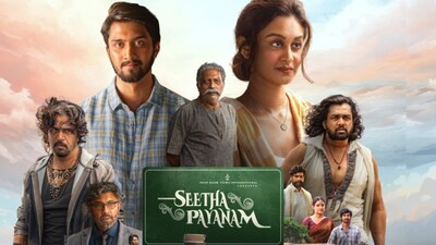 अर्जुन की 'सीता पयनाम' बॉक्स ऑफिस पर छाई, 4 दिनों में कमाए 8.7 करोड़ रुपये.