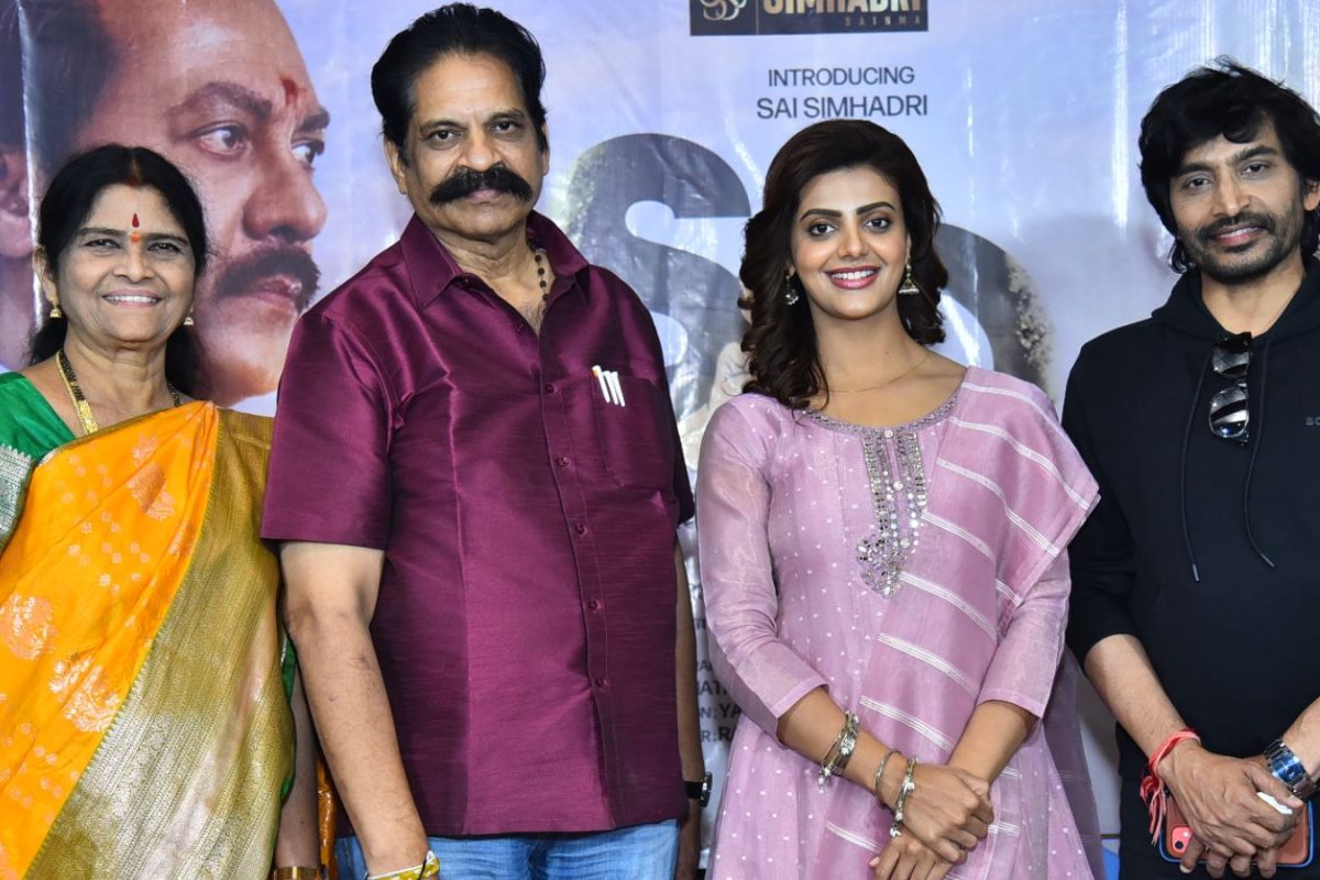 Son Of: ‘స‌న్ ఆఫ్‌’ మూవీకి వ‌స్తోన్న రెస్పాన్సే నా స‌క్సెస్: హీరో సాయి సింహాద్రి