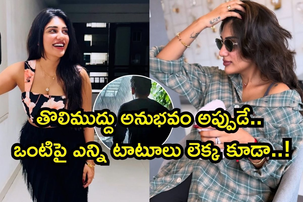 Supritha: అతగాడంటే చిన్నప్పటి నుంచే పిచ్చి, ఫస్ట్ కిస్ అప్పుడే.. షాకింగ్ సీక్రెట్స్ బయటపెట్టిన సుప్రిత