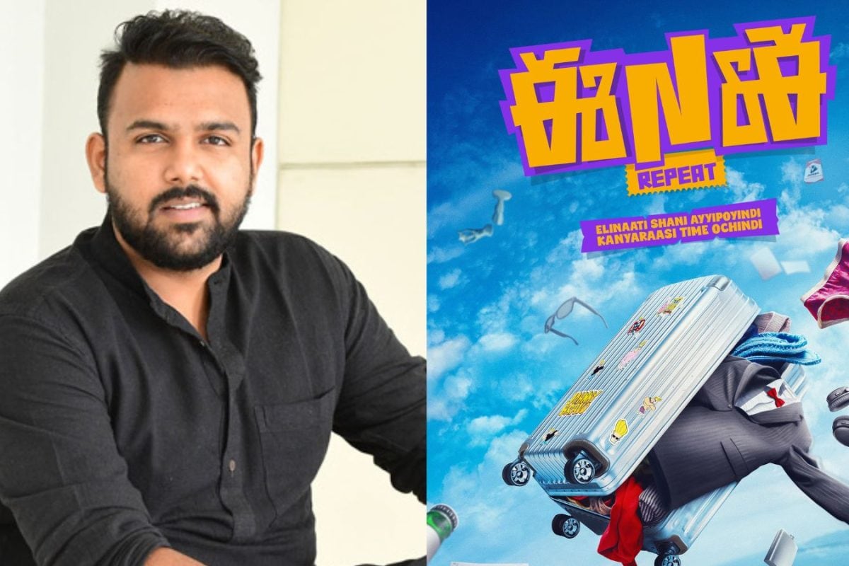 ENE2: 'ఈ నగరానికి ఏమైంది 2'లో క్రేజీ డైరెక్టర్.. ఇదెక్కడి మాస్‌రా మామ!