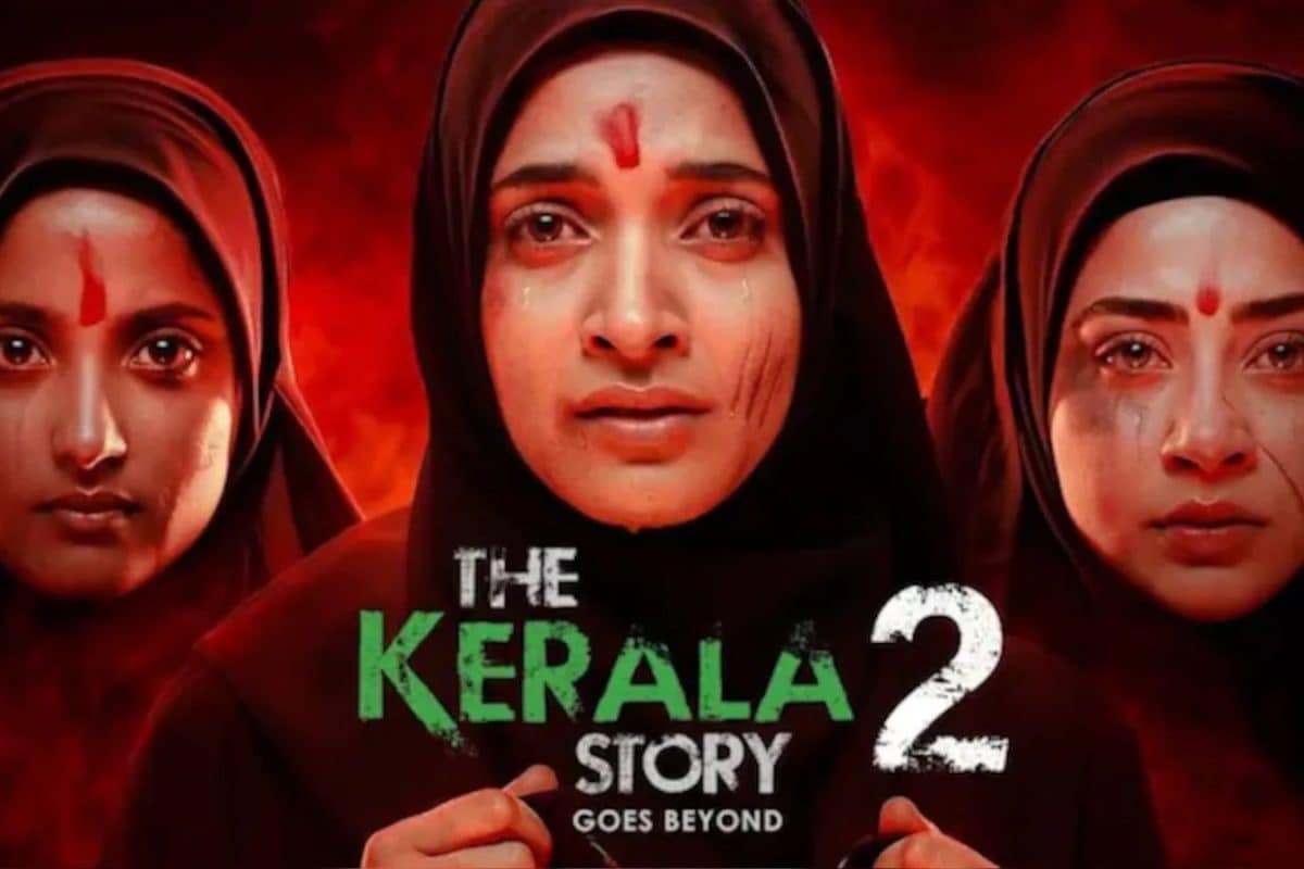 The Kerala Story 2 Movie Review: 'ది కేరళ స్టోరీ 2' మూవీ రివ్యూ.. సినిమా ఎలా ఉందంటే?