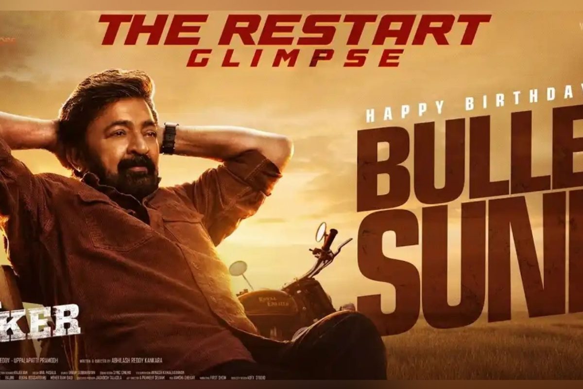 Dr Rajasekhar: బుల్లెట్ సునీల్‌గా హీరో రాజశేఖర్.. శర్వానంద్ 'బైకర్‌'తో మంచి కంబ్యాక్ ఇచ్చేలానే ఉన్నాడుగా..!