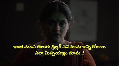 ब्लाइंड स्पॉट: 89 मिनट का थ्रिलर, दिमाग हिला देने वाले ट्विस्ट, यूट्यूब पर मुफ्त.