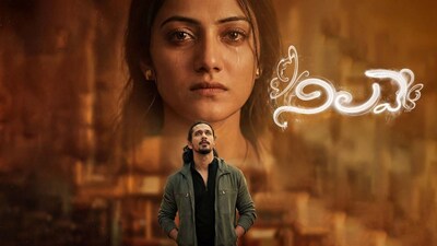 Nilave: KGF of Love Stories? Bold Claim Sparks Buzz Ahead of Valentine's Release