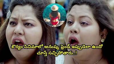 शौर्यम की चब्बी गर्ल आरती गणेशकर का चौंकाने वाला मेकओवर वायरल.