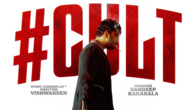 Vishwak Sen's 'Cult' First Look Unleashed: Promises a Bloodbath!