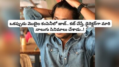 From Motorola to Bollywood: Shirish Kunder's Shocking Transformation