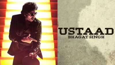 पवन कल्याण की 'उस्ताद भगत सिंह' का दूसरा गाना 22 मार्च को होगा रिलीज.