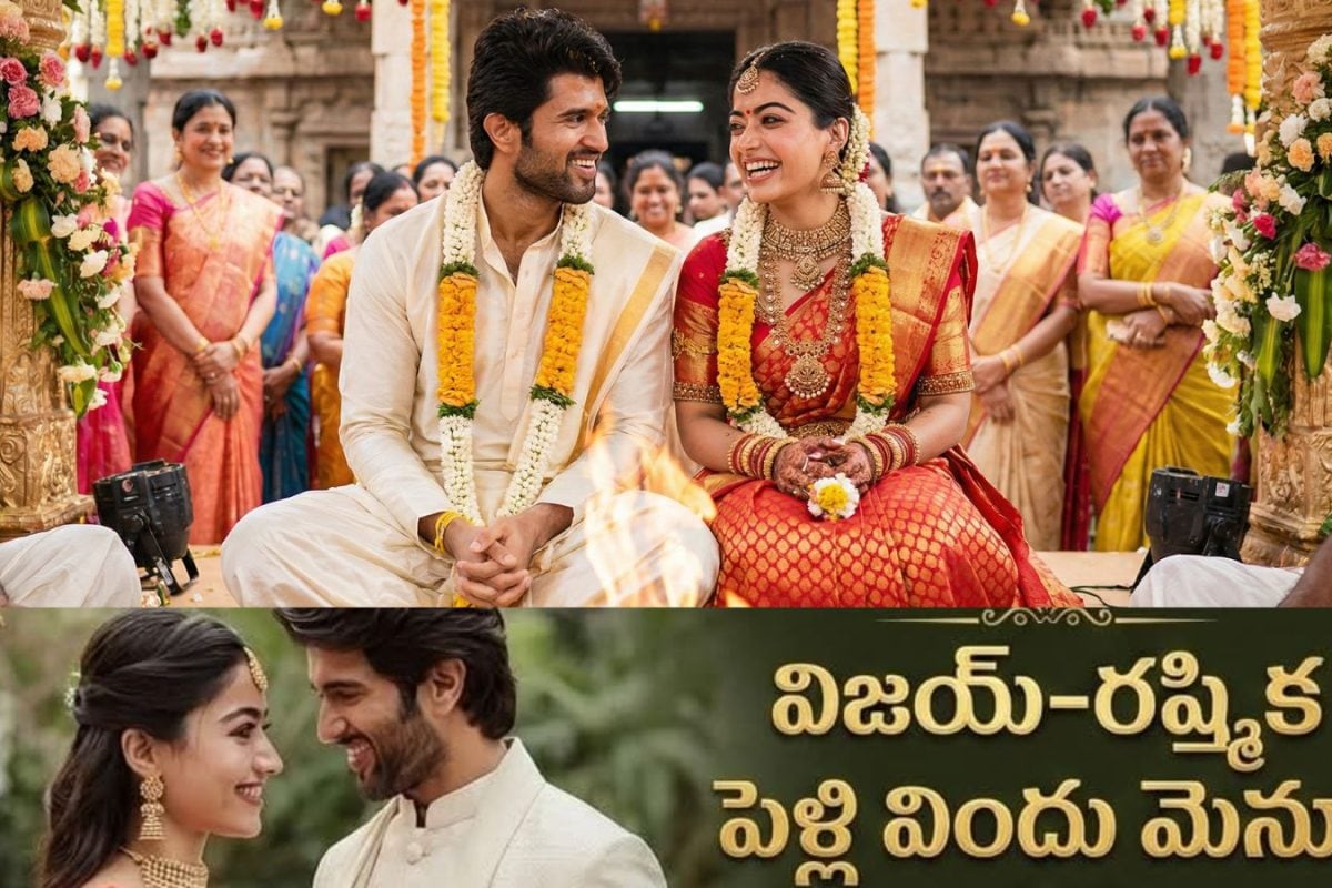 Virosh Reception: విజయ్ దేవరకొండ- రష్మిక మందన్న రిసెప్షన్.. గ్రాండ్‌గా విందు భోజనం, ఫుడ్ మెనూలో స్పెషల్ ఇదే