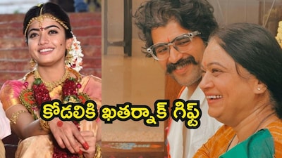 विजय देवरकोंडा की मां ने रश्मिका को दिए पुश्तैनी कंगन, संगीत में भावुक पल