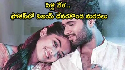 Rashmika Mandanna's Sister Shiman: Age Gap, Emotional Bond, and Wedding Role