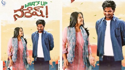 व्हाट्स अप नरेश: काव्या कल्याणराम और अन्वेश माइकल अभिनीत फिल्म की दूसरी झलक जारी.