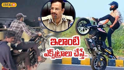 CP Sajjanar Warns Youth