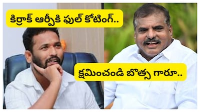 సీనియర్ నేత అనే గౌరవం లేకుండా ఇష్టం వచ్చినట్లు వీడియోలు.
