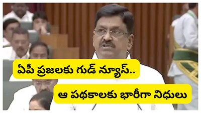 ap budget 2026