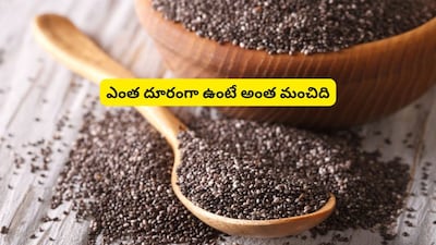 Chia Seeds: A Hidden Danger? Who Should Avoid This Superfood!