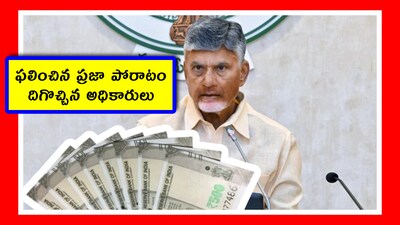 ఏపీలో సైలెంట్ రివల్యూషన్