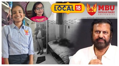 Student Suicide: తిరుపతి జిల్లాలో విషాదకర ఘటన చోటుచేసుకుంది. మోహన్ బాబు యూనివర్సిటీ(ఎంబీయూ) లో బీటెక్ చివరి సంవత్సరం చదువుతున్న భువన అనే విద్యార్థిని ఆత్మహత్య చేసుకోవడం కలకలం రేపింది. ఈ సంఘటనతో విద్యార్థులు, అధ్యాపకులు తీవ్ర దిగ్భ్రాంతికి గురయ్యారు.