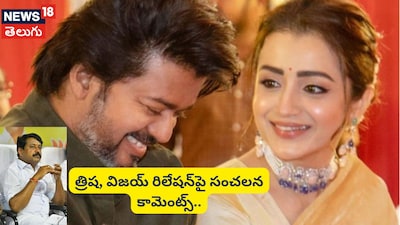Trisha Issues Strong Warning After BJP Leaders Remarks on Alleged Vijay Relationship Spark Controversy
