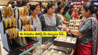 Gold Rate Today How Much Profit Will You Get If You Sell Gold Bought 5 Years Ago 