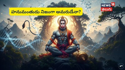 The Untold Truth of Hanuman Power Why Science Has No Answers 