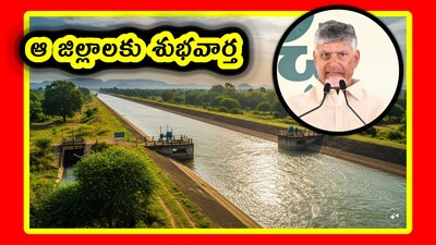 కొత్తగా ఏర్పడిన మార్కాపురం జిల్లాకు శుభవార్త