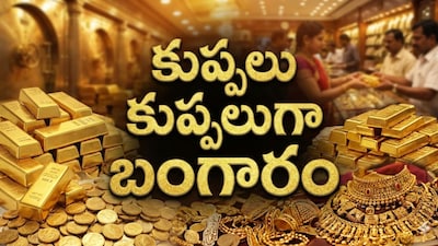 सोने का उछाल: भारत के शीर्ष 5 आपूर्तिकर्ता और क्यों जल्द ही 1 तोला ₹3 लाख तक पहुंच सकता है.