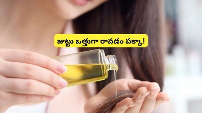 Unlock Hair Miracles: Mix Castor Oil for Stronger, Shinier Hair!