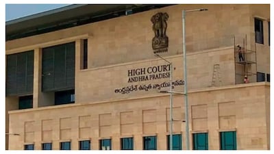 AP High Court: గ్రూప్–1 నియామకాల వ్యవహారంలో హైకోర్టు ఆదేశాల అమలుపై రాష్ట్ర ప్రభుత్వ ప్రధాన కార్యదర్శి కె. విజయానంద్‌పై హైకోర్టు తీవ్ర అసంతృప్తి వ్యక్తం చేసింది. నాన్‌ఫోకల్‌ పోస్టులకు బదిలీలు చేయాలని, అమలు నివేదిక సమర్పించాలని ఇచ్చిన ఆదేశాలు వెంటనే ఎందుకు పాటించలేదని కోర్టు ఆగ్రహించింది. బుధవారం జరిగిన విచారణకు ఆయన హాజరయ్యారు. ఈ క్రమంలో న్యాయస్థానం ఆయనను ఉద్దేశించి తీవ్రవ్యాఖ్యలు చేసింది.